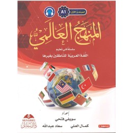 LECTURE ET EXERCICE A1 (TR)