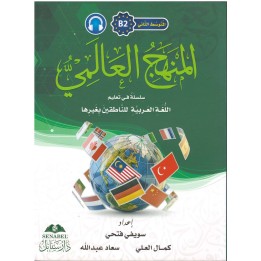 LECTURE ET EXERCICE B2 (TR)