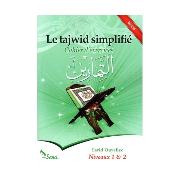 LE TAJWEED SIMPLIFIEE NOUVELLE APPROCHE CAHIERS D ‘EXERCICES NIVEAUX 1&2 (FARID OUYALIZE)