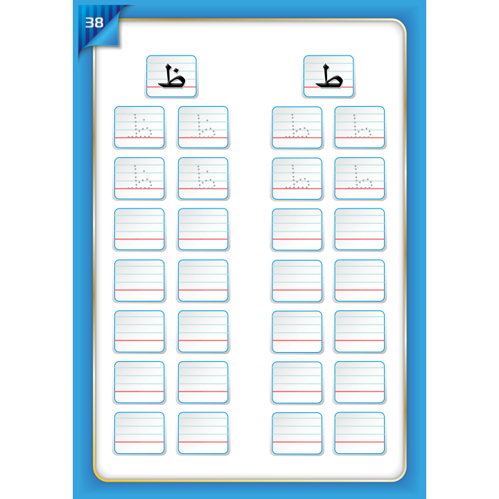 LECTURE ET EXERCICE NIVEAU 1 ( WASSALARABIC )