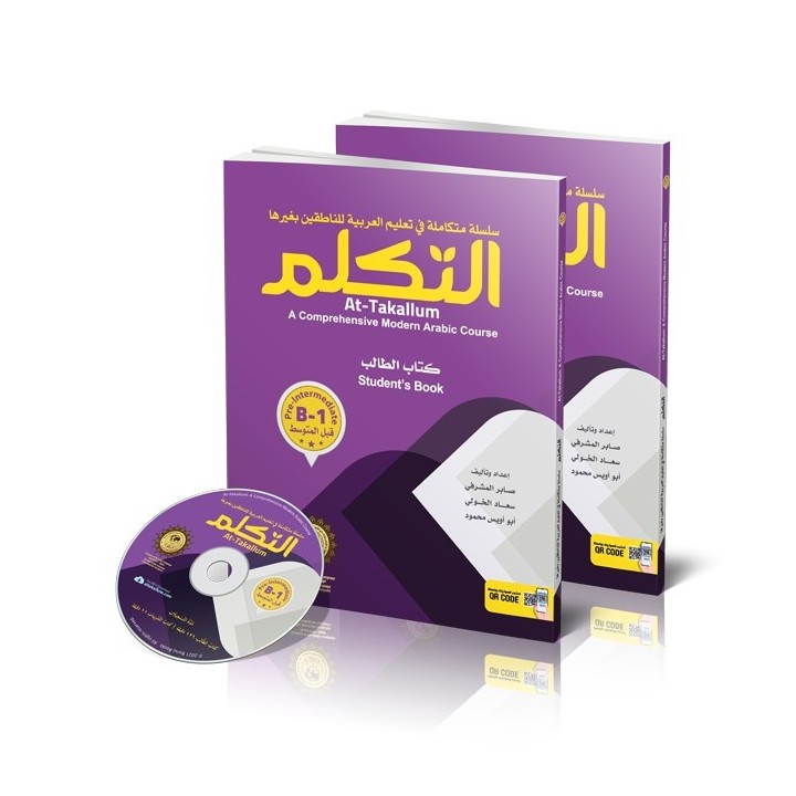 At-Takallum – Pre-Intermediate + CD (SB + WB) -B1