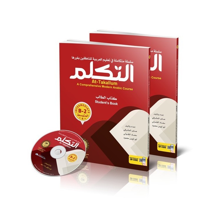 At-Takallum – Intermediate + CD (SB + WB)- B2