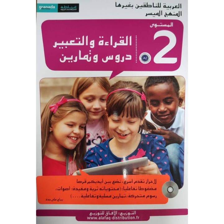 ARABE FACILE NIVEAU 2 PF2 (GRANADA)