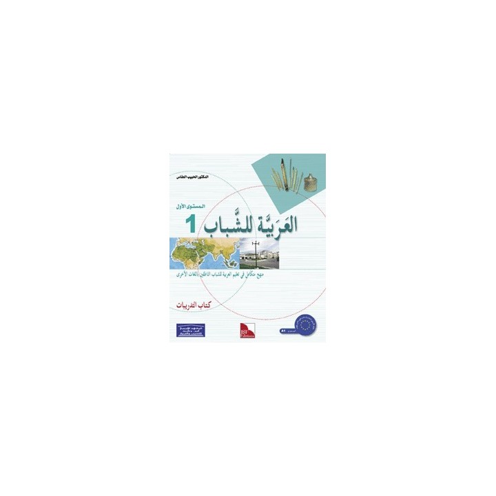 L’ARABE POUR LES JEUNES ACTIVITÉ N1