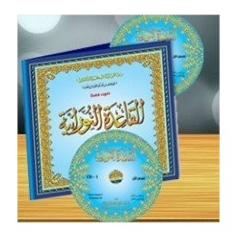 CD AUDIO (NOURANYA)