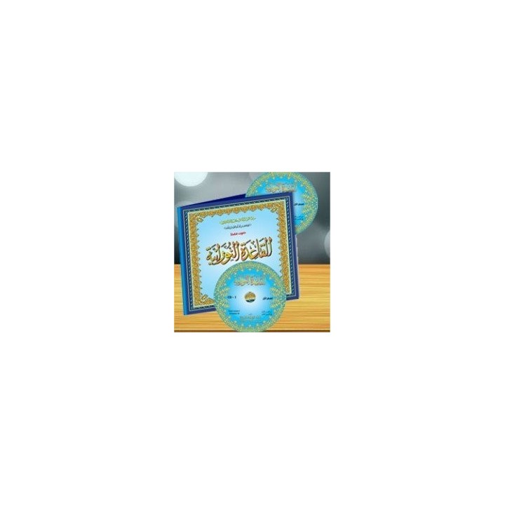CD AUDIO (NOURANYA)