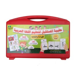 VALISE PÉDAGOGIQUE MAGNÉTIQUE UNIVERSELLE LETTRE ARABE (DF)