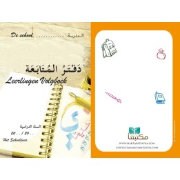 Leerlingen Volgboek AR/NL