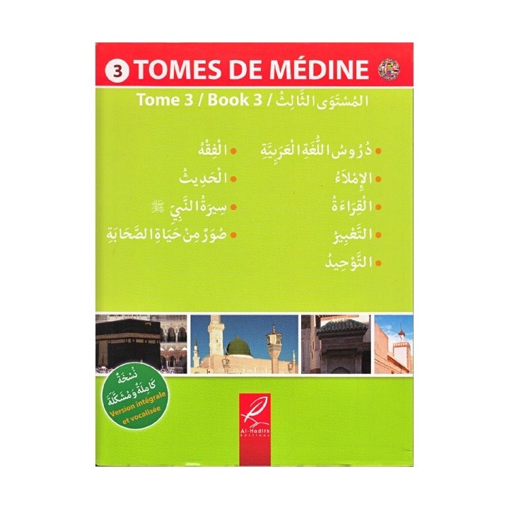 LANGUE ARABE NIVEAU 3 (AL HADITH)