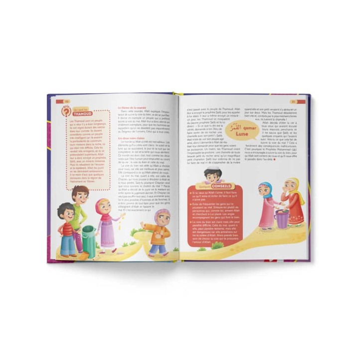 LE CORAN EXPLIQUÉ AUX ENFANTS (NOUVELLES ILLUSTRATIONS)