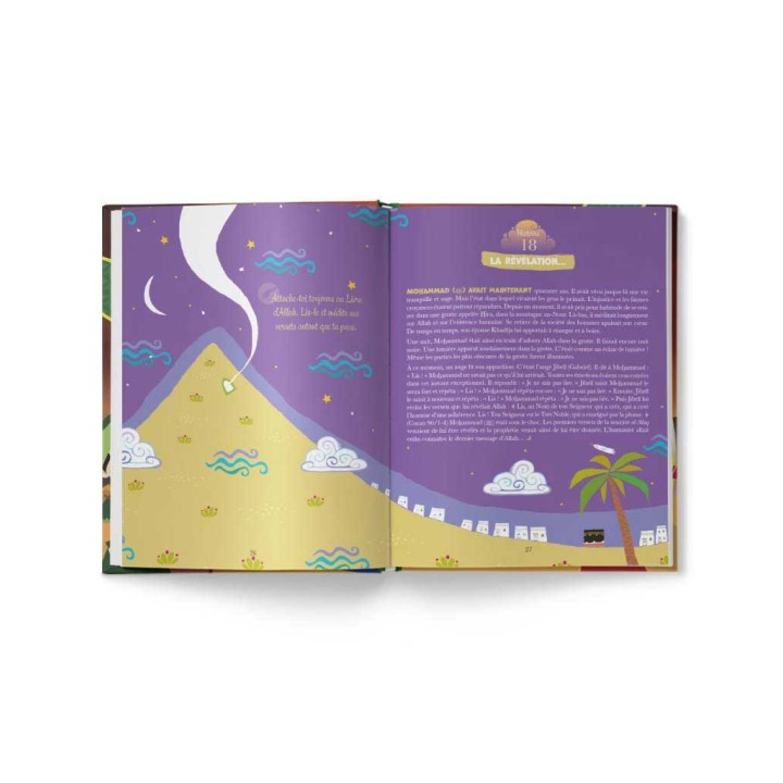 LE PROPHÈTE MOHAMMAD RACONTÉ AUX ENFANTS (NOUVELLES ILLUSTRATIONS)