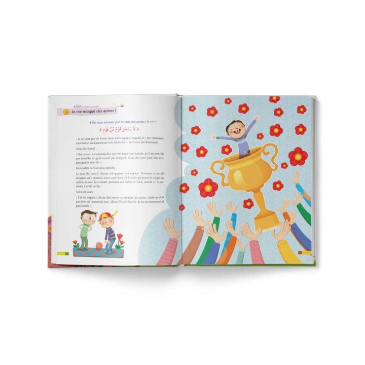 MES PETITS VERSETS DU CORAN (NOUVELLES ILLUSTRATIONS)