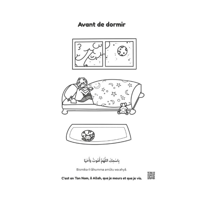 COLORIE ET APPRENDS : 32 INVOCATIONS DU QUOTIDIEN + AUDIO INCLUS (DEENILEARN)