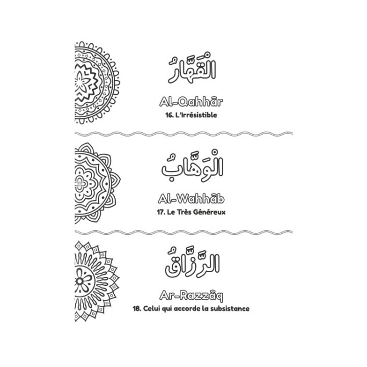 COLORIE ET APPRENDS : LES 99 NOMS D'ALLAH + AUDIO INCLUS (DEENILEARN)