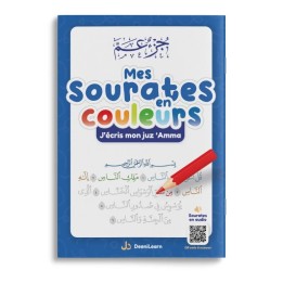 MES SOURATES EN COULEURS - J'ÉCRIS MON JUZ 'AMMA BLEU (DEENILEARN)