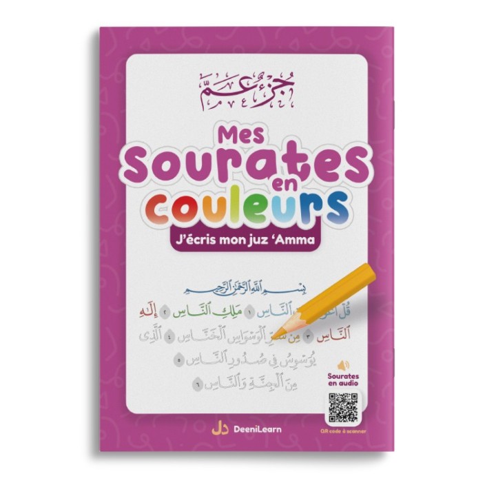 MES SOURATES EN COULEURS - J'ÉCRIS MON JUZ 'AMMA ROSE (DEENILEARN)