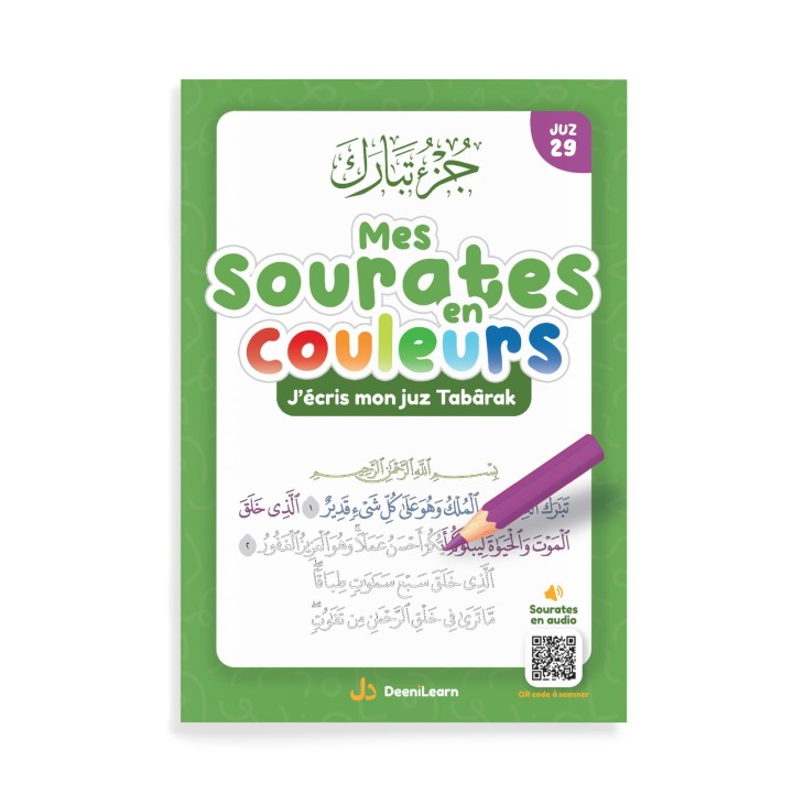MES SOURATES EN COULEURS - J'ÉCRIS MON JUZ TABARÂK (DEENILEARN)