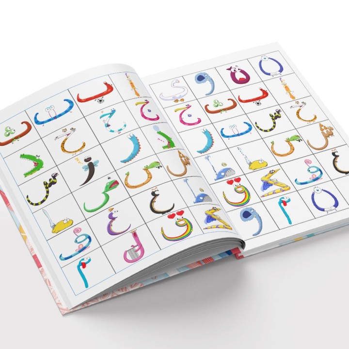 MON CAHIER D'ACTIVITÉS DU MONDE DES HOUROUFS