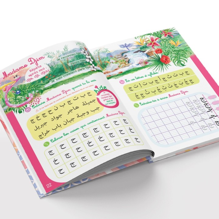 MON CAHIER D'ACTIVITÉS DU MONDE DES HOUROUFS