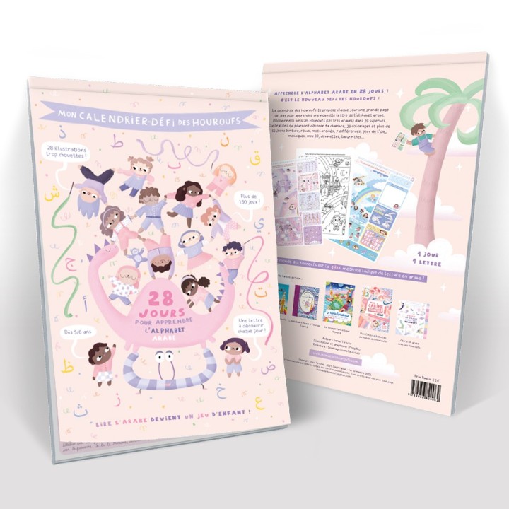 MON MÉGA CAHIER DE JEUX - 28 JOURS POUR APPRENDRE L'ALPHABET ARABE