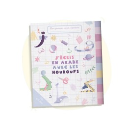 MON PREMIER CAHIER D'ÉCRITURE : J'ÉCRIS EN ARABE AVEC LES HOUROUFS