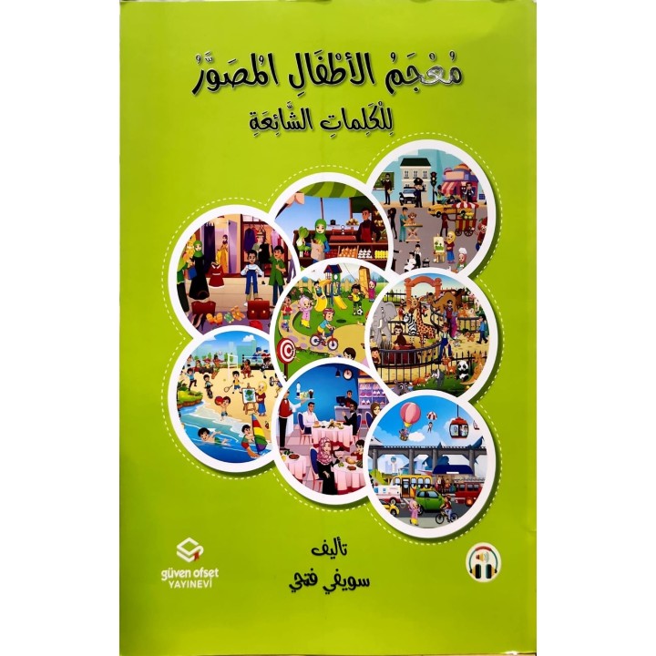 IMAGIER ENFANT (TR)