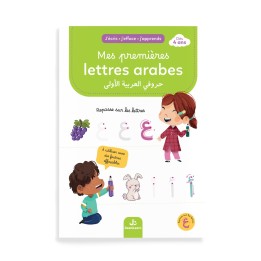 J'écris j'efface j'apprends : Mes premières lettres arabes (DEENILEARN)
