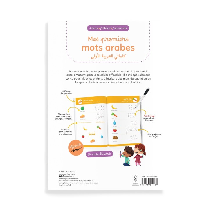 J'écris j'efface j'apprends : Mes premiers mots arabes (DEENILEARN)