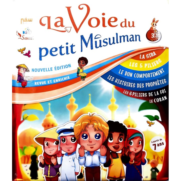 LA VOIE DU PETIT MUSULMAN TOME 3