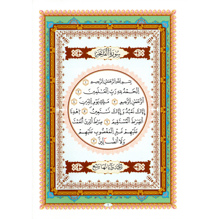 LIVRE JOOZ AMMA WARCH A5 (NOURANYA)