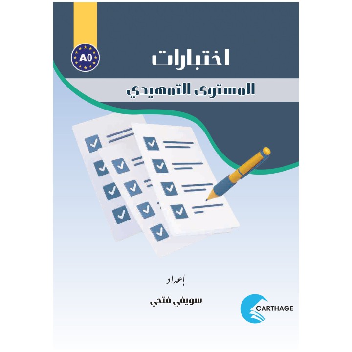PDF EXAMEN A0  (TR)