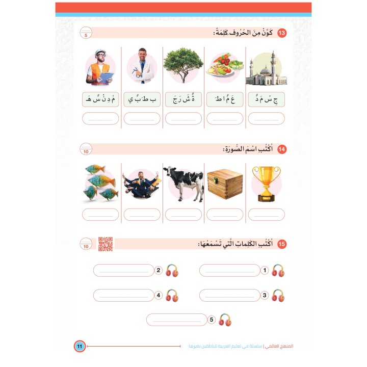 PDF EXAMEN A0  (TR)