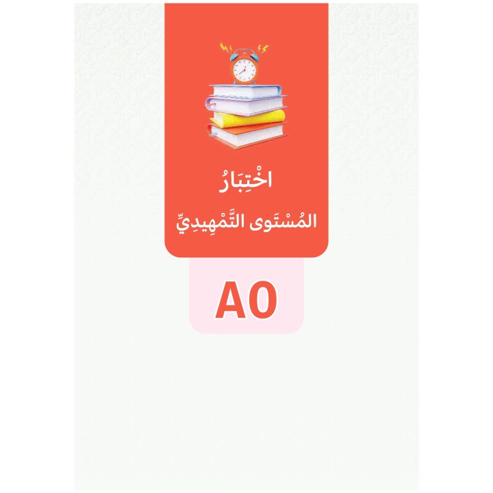 PDF EXAMEN A0  (TR)