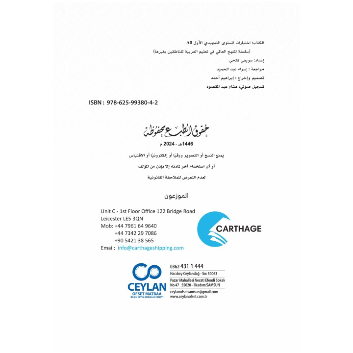 PDF EXAMEN A0  (TR)