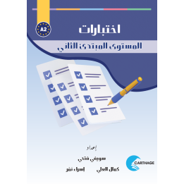 PDF EXAMEN A2  (TR)