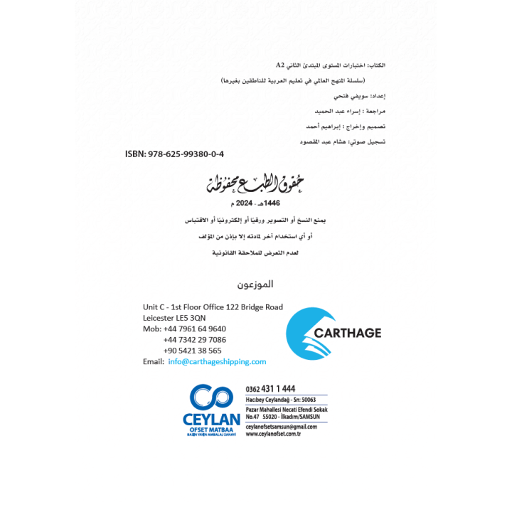 PDF EXAMEN A2  (TR)