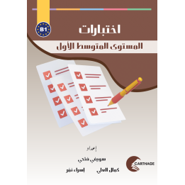 PDF EXAMEN B1  (TR)