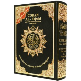 TAJWEED VERSION HAFS AVEC PHONETIQUE & TRADUCTION DES SENS EN FRANÇAIS - 17 X 24 CM ( DAR EL MAARIFAH )