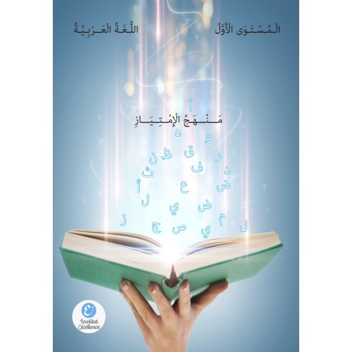 LE1-EX LECTURE EXERCICE NIVEAU 1