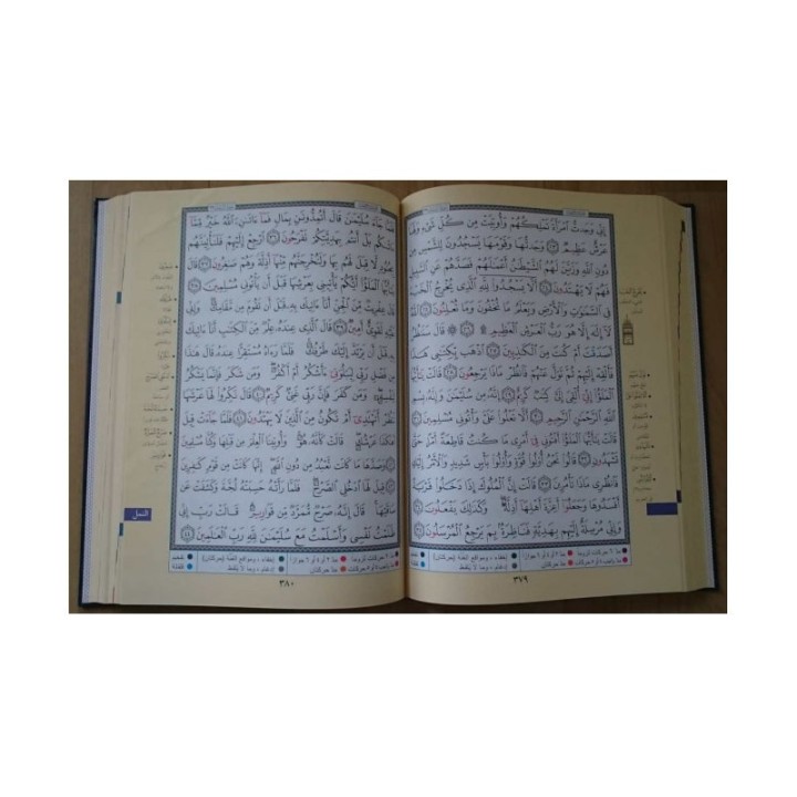 TAJWEED  CORAN 25x35  ( DAR EL MAARIFAH )