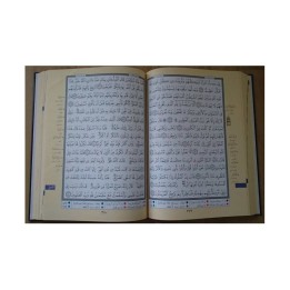 TAJWEED  CORAN 25x35 couverture Daim  ( DAR EL MAARIFAH )