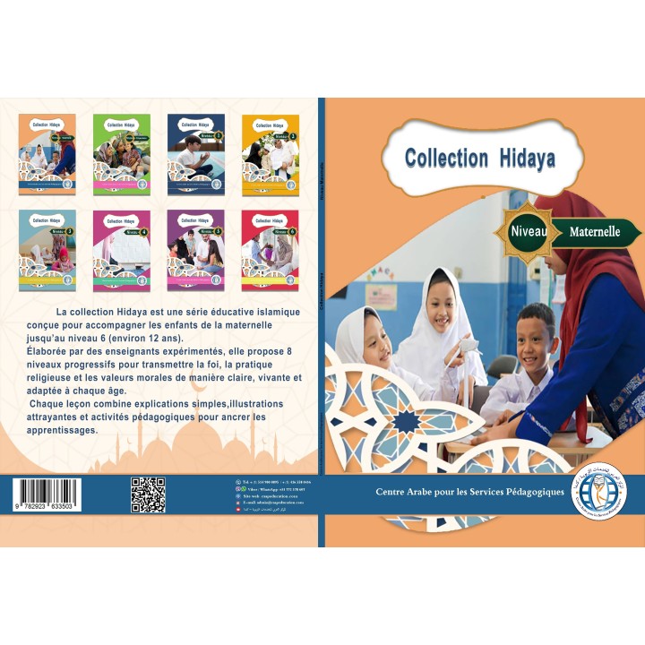 HIDAYA NIVEAU MATERNELLE ( CAD )