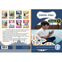 HIDAYA NIVEAU 1 ( CAD )