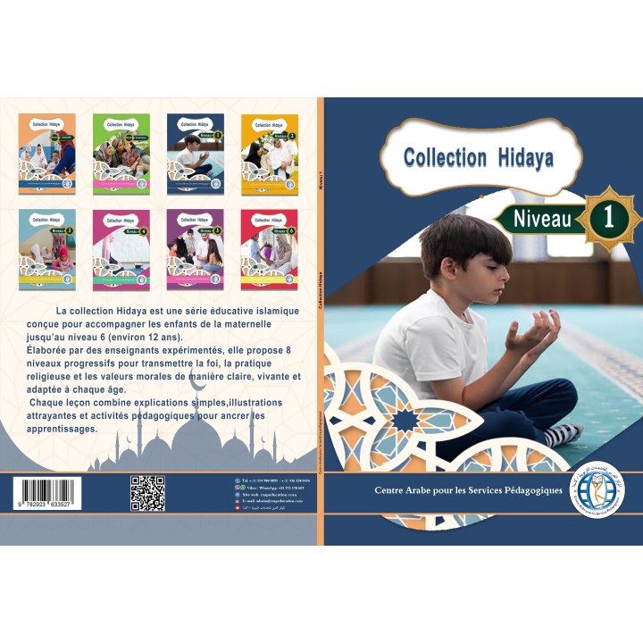 HIDAYA NIVEAU 1 ( CAD )