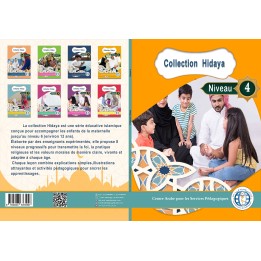HIDAYA NIVEAU 4 ( CAD )