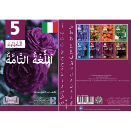 LECTURE ET EXERCICES NIVEAU 5 LP5  IT (LA HUPPE)