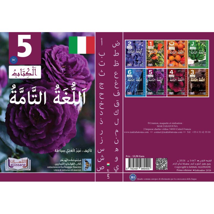 LECTURE ET EXERCICES NIVEAU 5 LP5  IT (LA HUPPE)