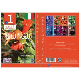 LECTURE ET EXERCICES NIVEAU 1 LP1 IT  (LA HUPPE)