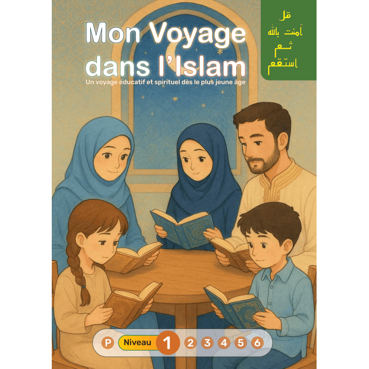 MON VOYAGE DANS L'ISLAM NIVEAU 1