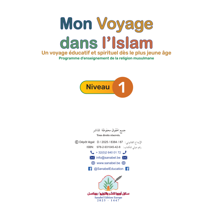 MON VOYAGE DANS L'ISLAM NIVEAU 1
